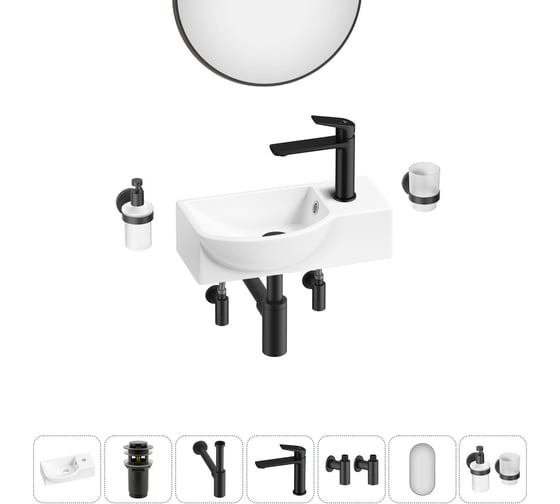 Изображение товара Комплект Wellsee 7 в 1 Lavinia Boho Bathroom Sink накладная/подвесная раковина 40x23 см 20219616R