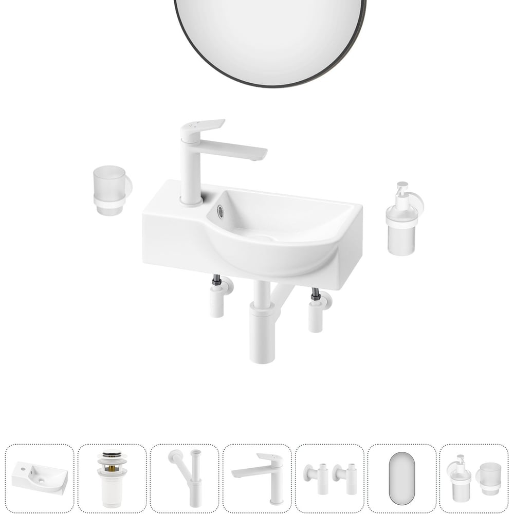 Изображение товара Комплект Wellsee Lavinia Boho 7 в 1 для ванной 40x23 см