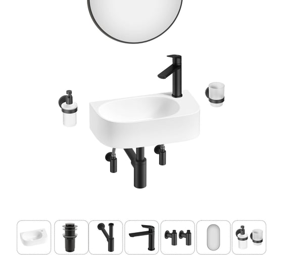 Изображение товара Комплект Wellsee 7 в 1 Lavinia Boho Bathroom Sink накладная/подвесная раковина 40x22 см 20219742R