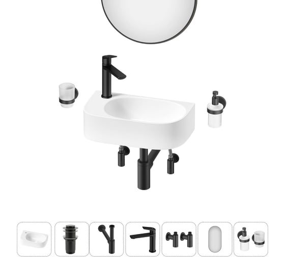 Изображение товара Комплект Wellsee 7 в 1 Lavinia Boho Bathroom Sink накладная/подвесная раковина 40x22 см 20219756R