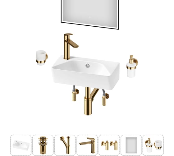 Изображение товара Комплект Wellsee 7 в 1 Lavinia Boho Bathroom Sink накладная/подвесная раковина 40x22 см 20219813R
