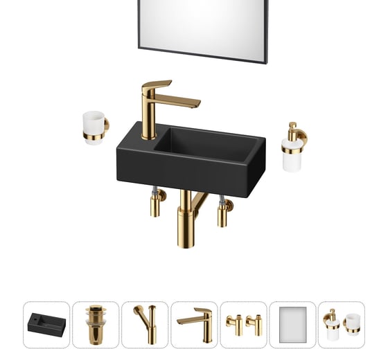 Изображение товара Комплект Wellsee 7 в 1 Lavinia Boho Bathroom Sink накладная/подвесная раковина 40x20 см 20219596R