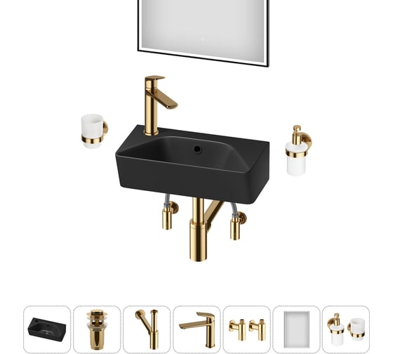 Изображение товара Комплект Wellsee 7 в 1 Lavinia Boho Bathroom Sink накладная/подвесная раковина 40x22 см 20219820R