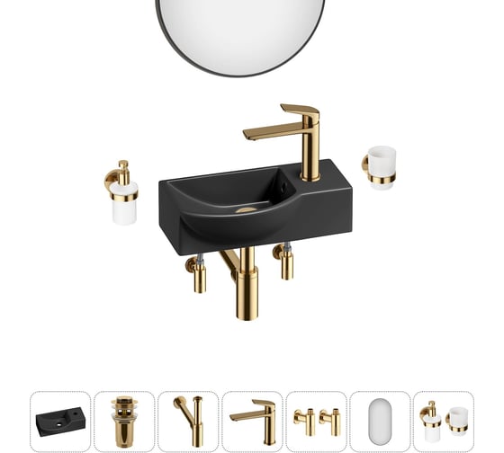 Изображение товара Комплект Wellsee 7 в 1 Lavinia Boho Bathroom Sink накладная/подвесная раковина 40x23 см 20219624R