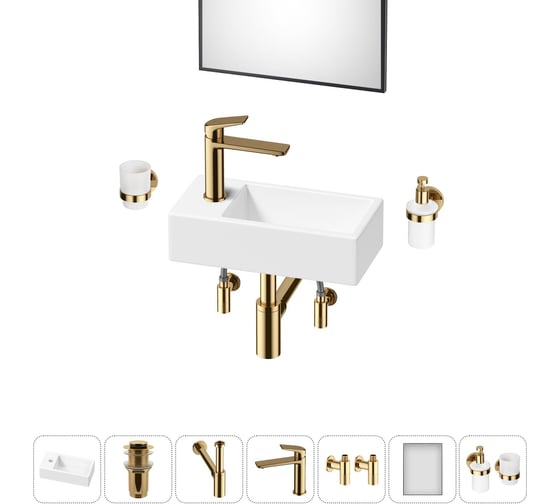Изображение товара Комплект Wellsee 7 в 1 Lavinia Boho Bathroom Sink накладная/подвесная раковина 40x20 см 20219589R