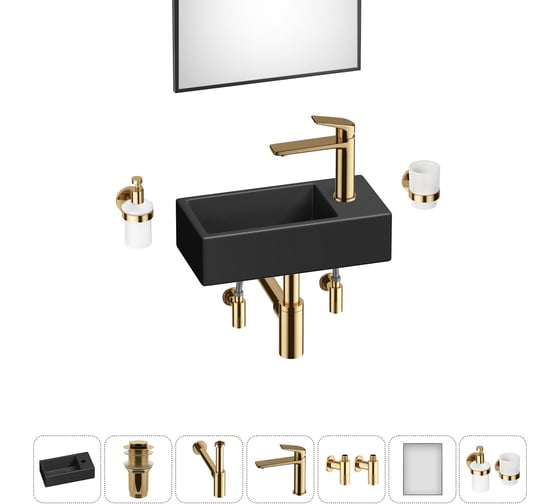 Изображение товара Комплект Wellsee 7 в 1 Lavinia Boho Bathroom Sink накладная/подвесная раковина 40x20 см 20219582R