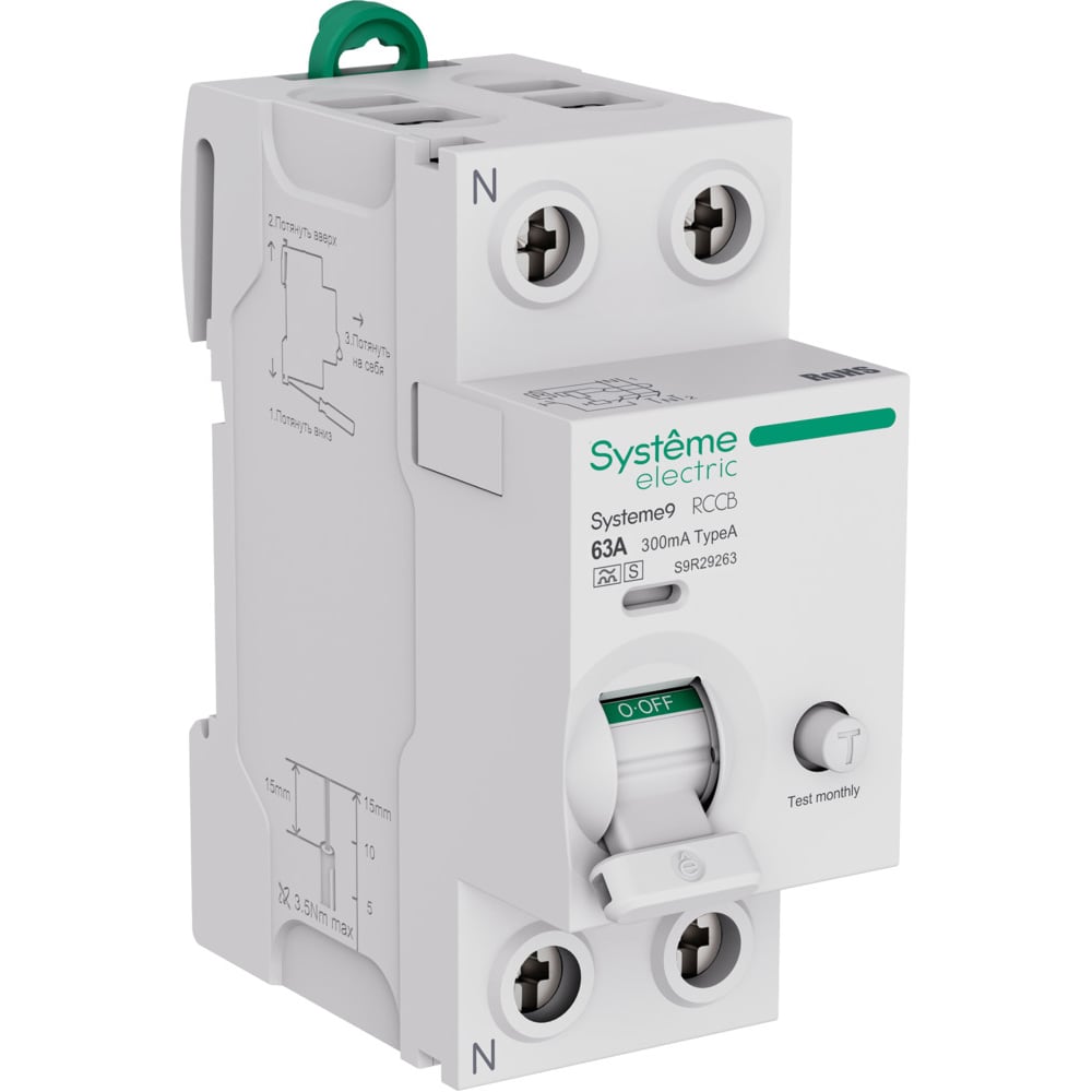 Изображение товара Выключатель дифференциального тока Systeme Electric Systeme9 63 А, 2 P, 300 мА, IP20