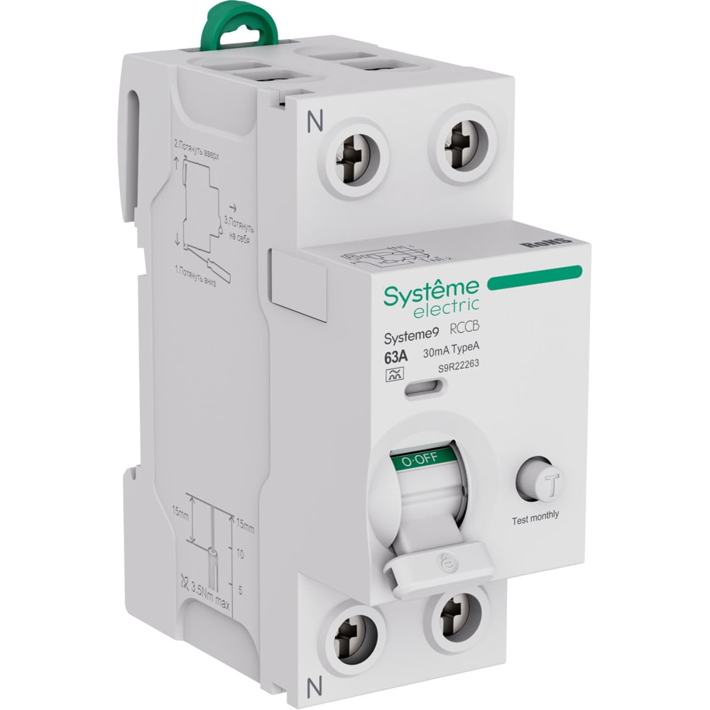 Изображение товара Выключатель дифференциального тока (ВДТ) Systeme9 Systeme Electric, 63 A, 2 P, 30 мА, Тип-A, 230 В S9R22263 Изображение товара Выключатель дифференциального тока (ВДТ) Systeme9 Systeme Electric, 63 A, 2 P, 30 мА, Тип-A, 230 В S9R22263