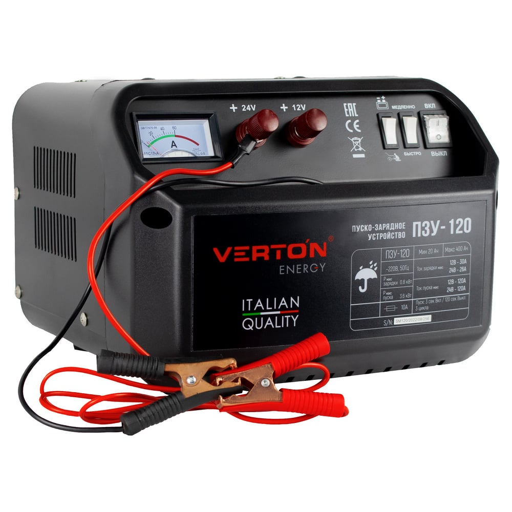 Пуско-зарядное устройство VERTON