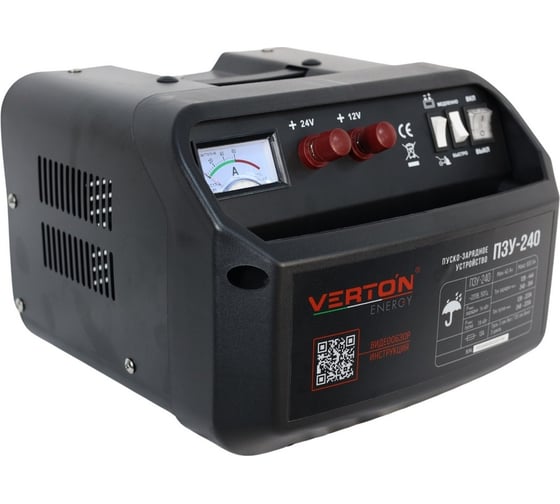 Изображение товара Пуско-зарядное устройство VERTON Energy ПЗУ-240 12/24 В 01.5985.7299