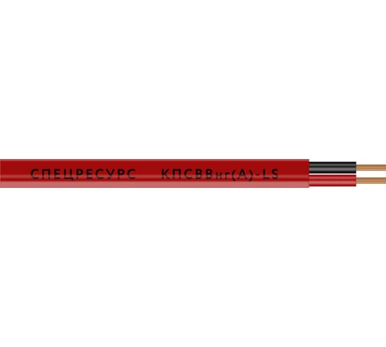 Изображение товара Кабель Спецресурс КПСВВнг(А)-LS 2х2х1,5 200м (589)