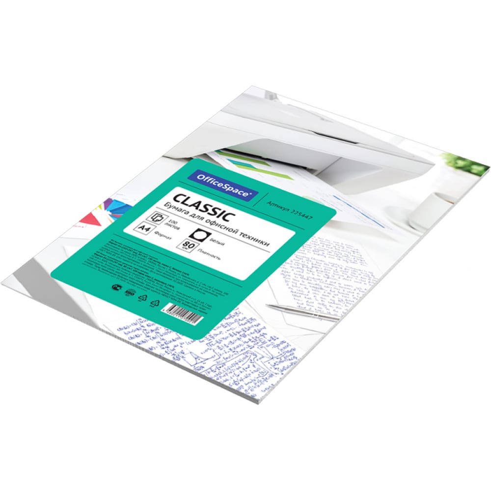 Бумага OfficeSpace предметная тетрадь 48 листов уведомления со справ мат алгебра обложка мелованный картон 230 гр внутренний блок в клетку 80 гр белизна 96%