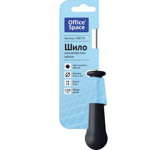 Изображение товара Малое канцелярское шило OfficeSpace 288378