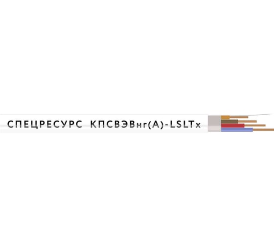 Изображение товара Кабель Спецресурс КПСВЭВнг(А)-LSLTx 1х2х0,5 200м (4584)
