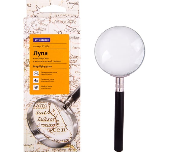 Изображение товара Лупа OfficeSpace 60 мм, 4-х кратное увеличение, в металлической оправе, картонная коробка 235654