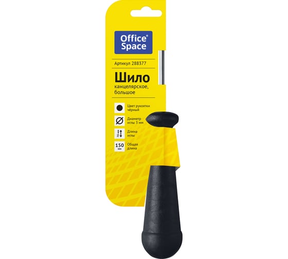 Изображение товара Большое канцелярское шило OfficeSpace 288377