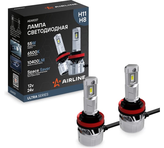 Изображение товара Лампа светодиодная AIRLINE H11/H8, 55Вт, 10400Лм (5200Лм x 2), 6500К (Белый), 12/24В, для рефлекторной/линзованной оптики, комплект 2 шт., ULTRA AEAR227