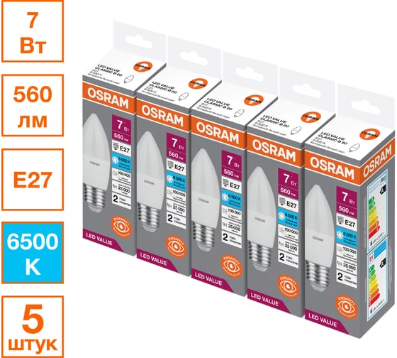 Изображение товара Лампа светодиодная OSRAM LED Value B E27, 560лм, 7Вт, замена 60Вт ,6500К холодный белый свет 4099854196164