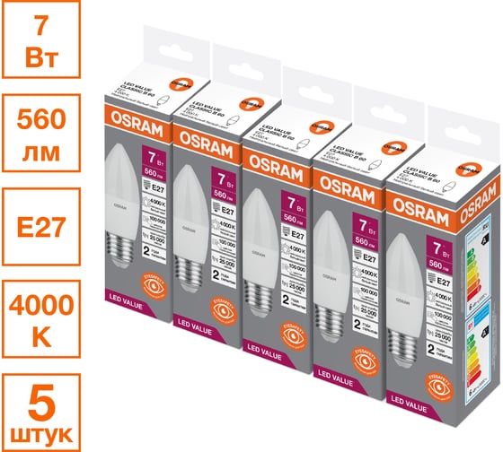 Изображение товара Лампа светодиодная OSRAM LEDValue B E27 560лм7Вт замена60Вт 4000К нейтральный бел свет 4099854196133