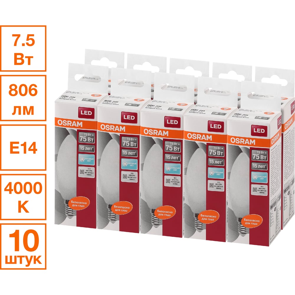 Изображение товара Светодиодная лампа Osram LED STAR B Свеча 7,5Вт E14 230VFR 806Лм 4000 К Нейтральный белый свет 10 шт 4058075210721 Изображение товара Светодиодная лампа Osram LED STAR B Свеча 7,5Вт E14 230VFR 806Лм 4000 К Нейтральный белый свет 10 шт 4058075210721