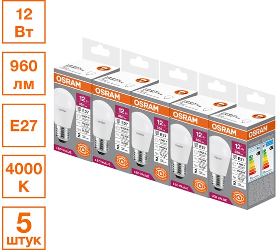 Изображение товара Светодиодная лампочка Osram LED VALUE CLP100 12SW/840 230VFR E27 RU 5 лампочек в отгрузочной упаковке 4099854309144