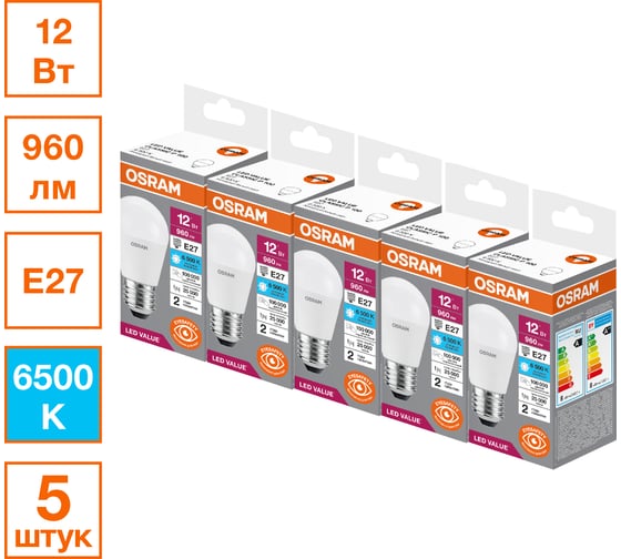 Изображение товара Светодиодная лампочка Osram LED VALUE CLP100 12SW/865 230VFR E27 RU 5 лампочек в отгрузочной упаковке 4099854309199