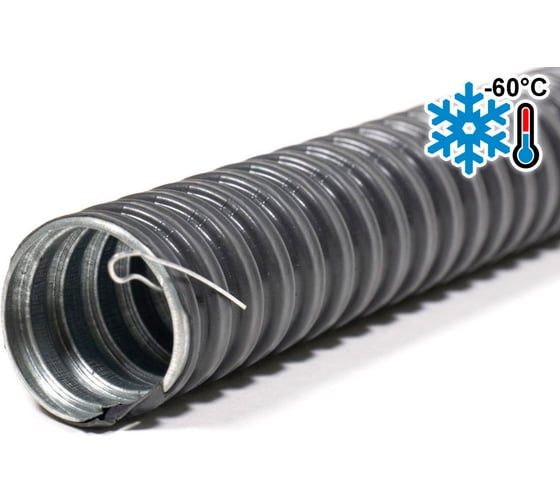 Изображение товара Металлорукав в ПВХ изоляции ГОФРОМАТИК МРПИ НГ Морозка 32, 20 м/упаковка, с протяжкой УХЛ1 zeta42336