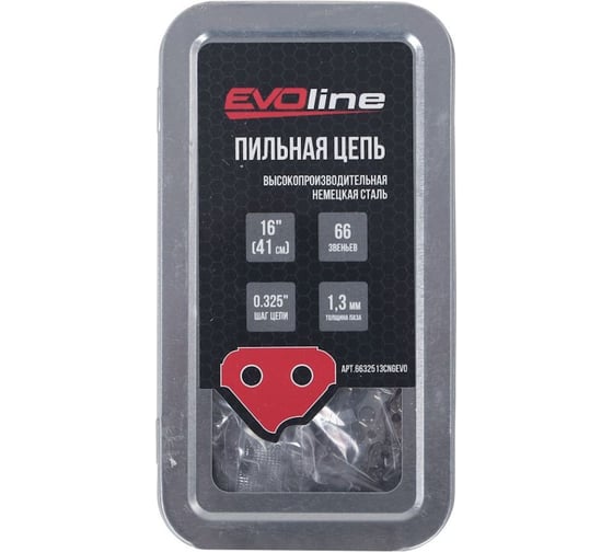 Изображение товара Цепь пильная EVOline CNG 66 звеньев, 0.325, 1.3 мм, 16 6632513CNGEVO