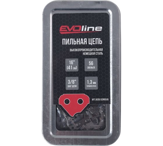 Изображение товара Цепь пильная EVOline CNG LP 56 звеньев, 3/8, 1.3 мм, 16 563813CNGEVO