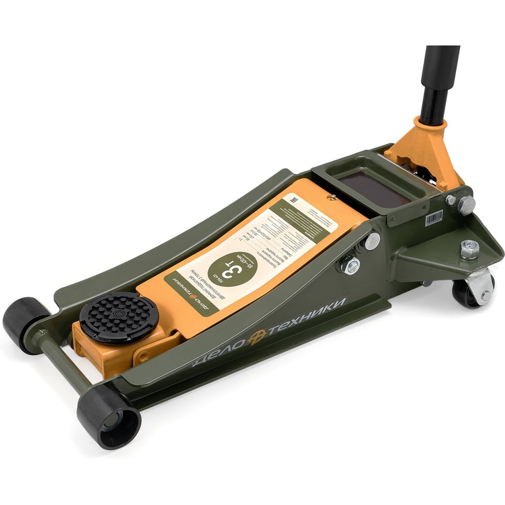 Изображение товара Домкрат подкатной двухплунжерный Дело Техники 3 тонны 85-470 мм