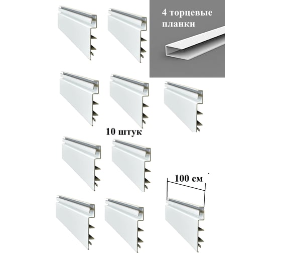 Изображение товара Набор слэт панелей IMPLAST 0,8x1,0 м, серый 10 шт SP100GN