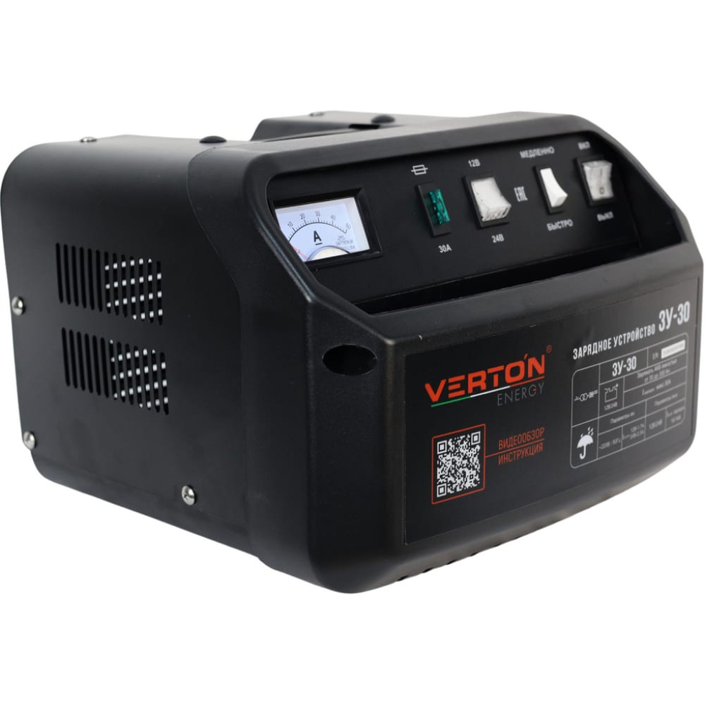 Зарядное устройство VERTON 01.5985.5990 Energy ЗУ-30 - фото 1