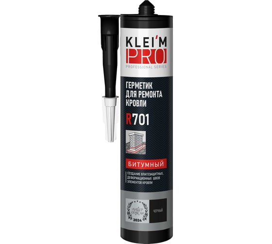 Изображение товара Герметик битумный KLEI`MPRO для ремонта кровли R701, черный,280мл 5080