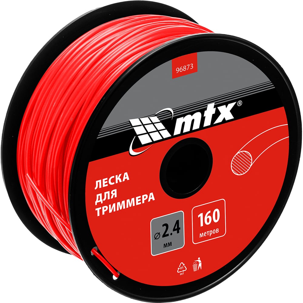 Изображение товара Леска для триммера MTX круглая 2.4 мм х 160 м