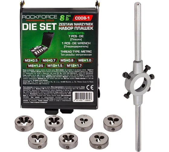 Изображение товара Набор плашек Rockforce 8 предметов RF-C008-1(65391)