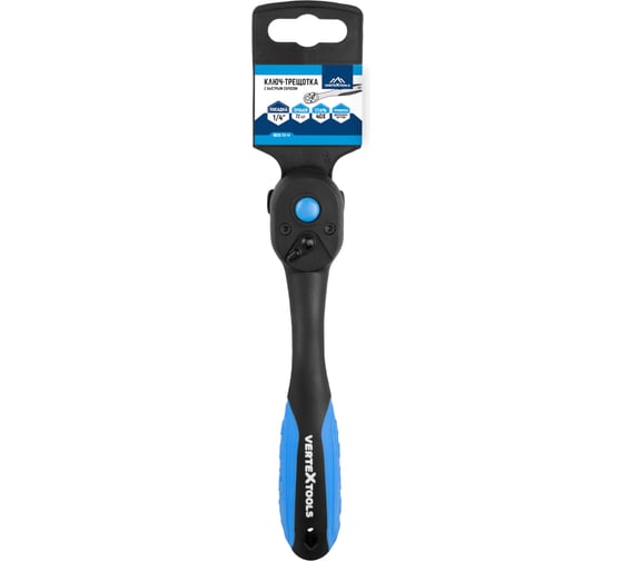 Изображение товара Ключ-трещотка vertextools 1/4, 72 зуба, с быстрым сбросом, CRV, двухкомпонентная рукоятка 0030-72-14