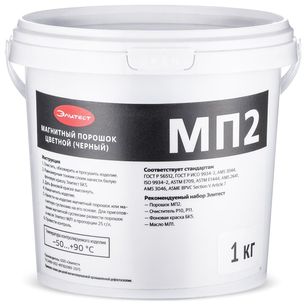Изображение товара Магнитный порошок Элитест МП2 черный 1 кг для магнитопорошковой дефектоскопии