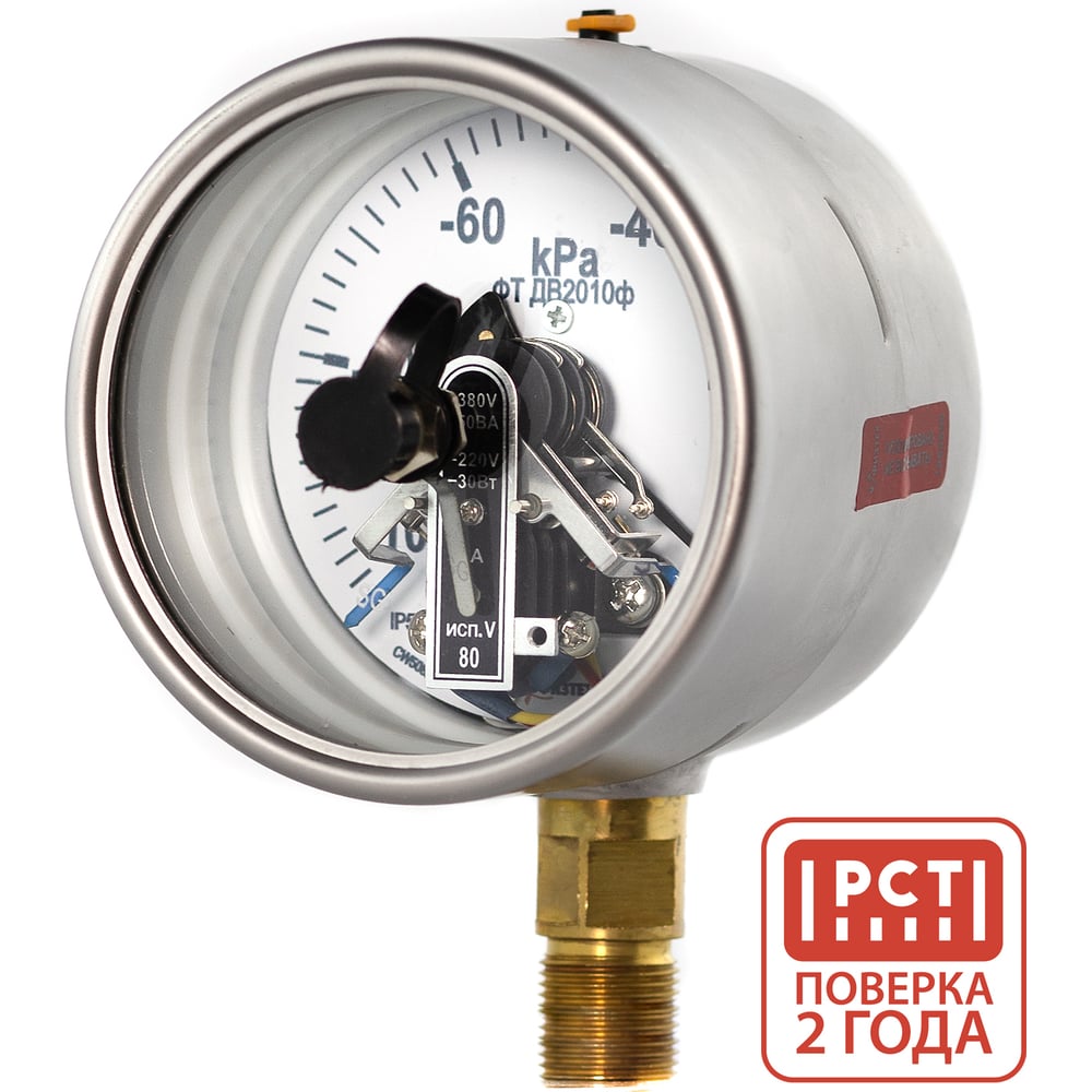 Изображение товара Профессиональный вакуумметр ПО Физтех ДВ2010ф для точных измерений