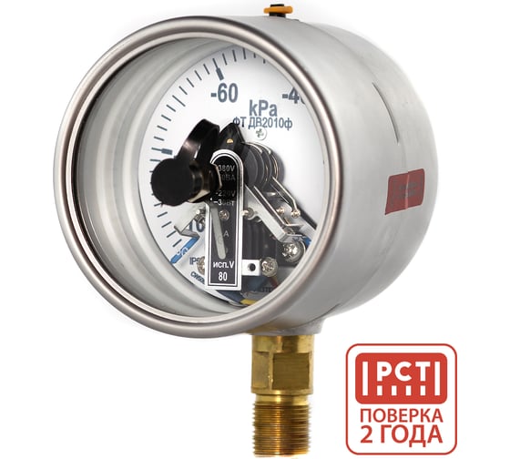 Изображение товара Вакуумметр электроконтактный пылевлагозащищенный ПО Физтех, АО ДВ2010ф исп V -100…0 кПа кт.1,5 d.100 IP54 M20_1,5 РШ SG 4687205622273