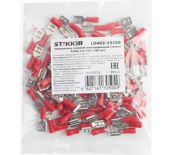 Изображение товара Изолированный плоский наконечник мама STEKKER РпИм 1,5-250, LD402-15250 ОПТ упаковка 100шт 39412