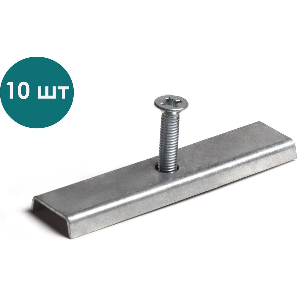 Изображение товара Комплект фиксаторов решетки AQUADRENAG DN100 стандартный - 10 шт