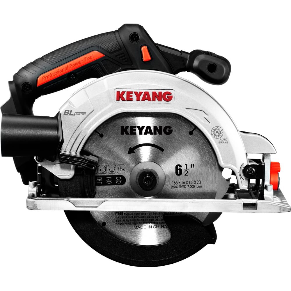 Изображение товара Аккумуляторная дисковая пила KEYANG CS20BLH-165 с двумя АКБ 5 А*ч