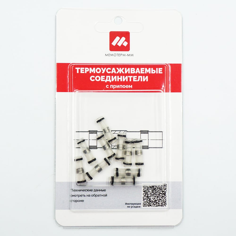 Изображение товара Термоусаживаемый сединитель под пайку Мемотерм-ММ 3 мм 10 шт