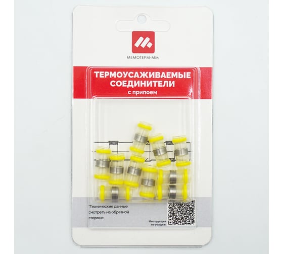 Изображение товара Термоусаживаемый сединитель под пайку Мемотерм-ММ диаметр 6мм 10 шт ГСт-Б-6_10
