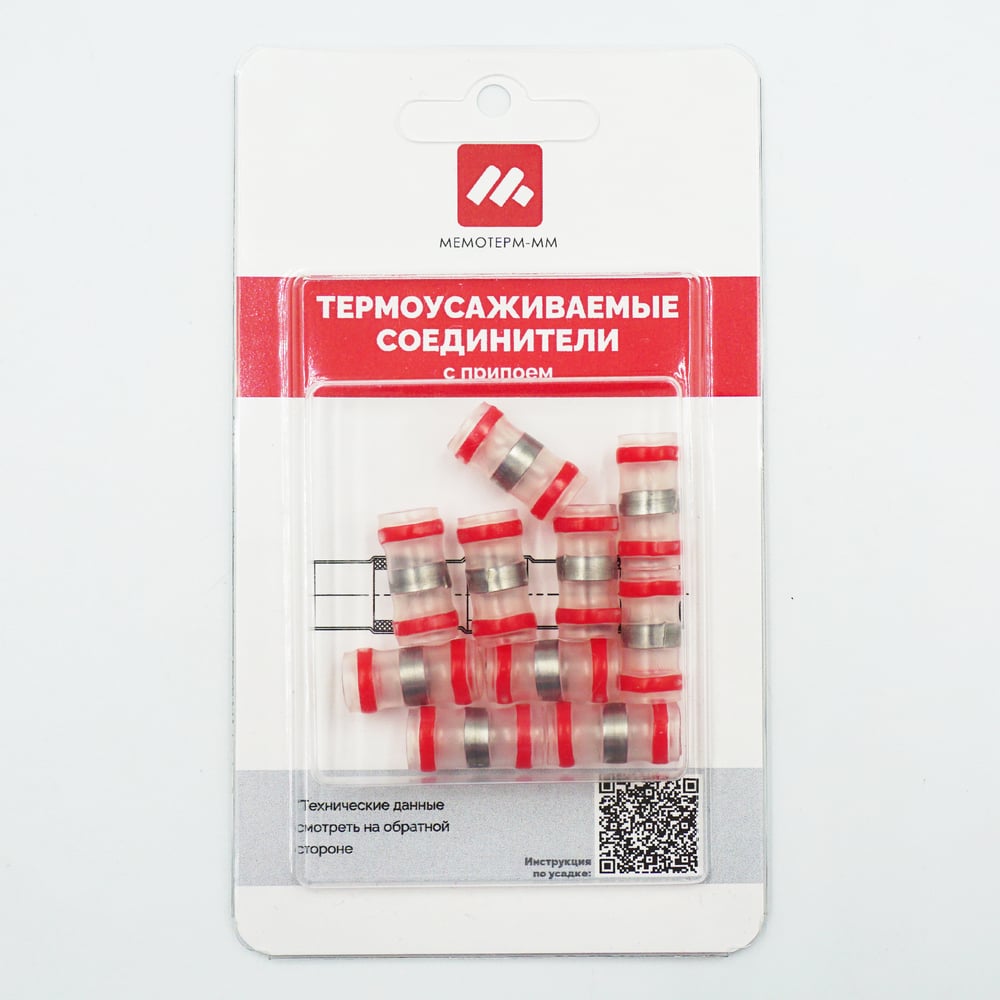 Изображение товара Термоусаживаемый сединитель под пайку Мемотерм-ММ 7 мм 10 шт ГСт-Б-7_10