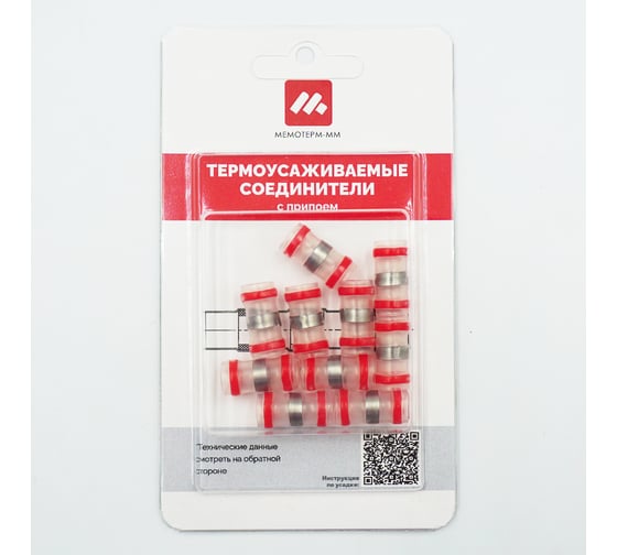 Изображение товара Термоусаживаемый сединитель под пайку Мемотерм-ММ диаметр 7мм 10 шт ГСт-Б-7_10
