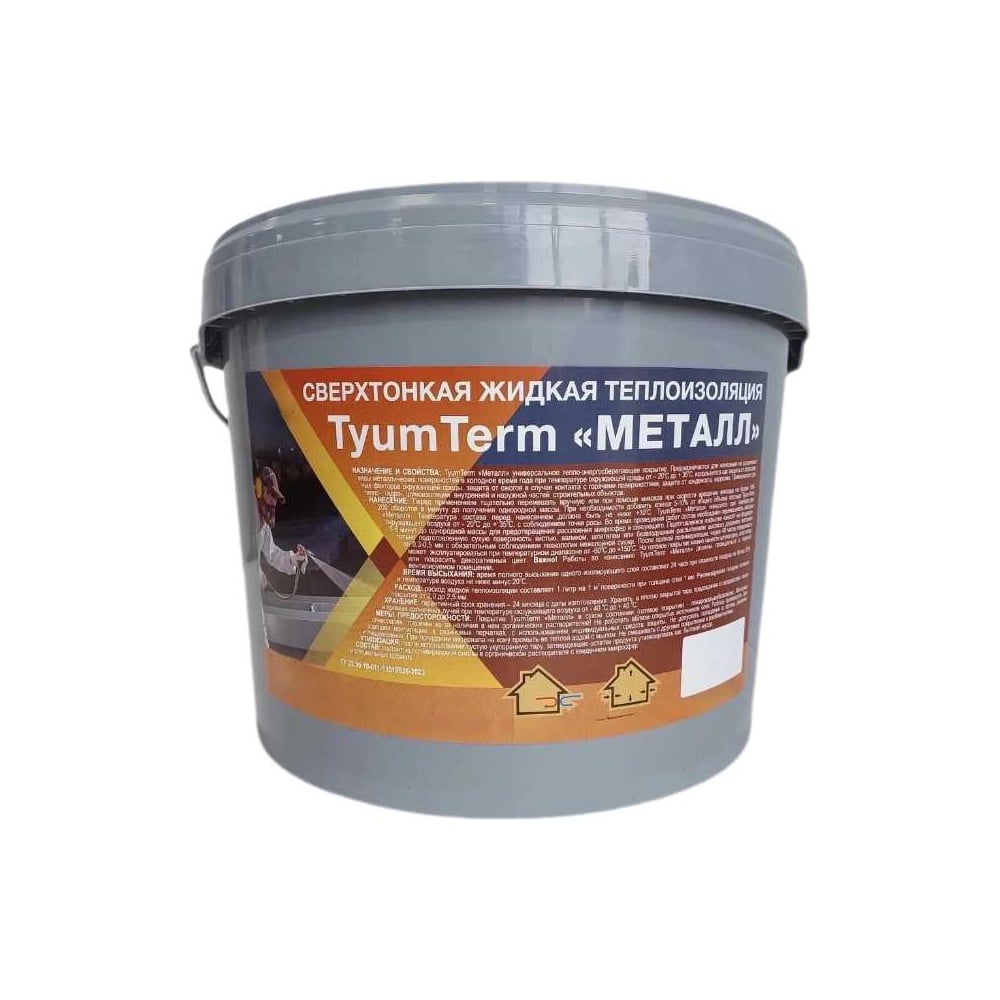 Изображение товара Жидкая теплоизоляция TyumTerm Металл S 10 л для металла внутри и снаружи