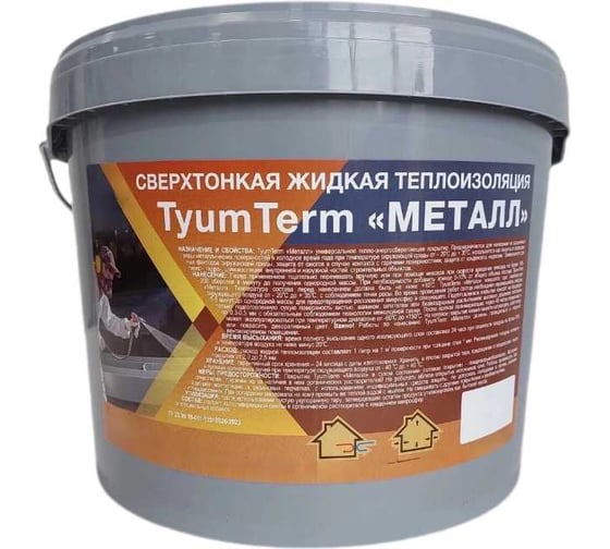 Изображение товара Жидкая теплоизоляция TyumTerm Металл S10л, 7кг 4657840570062