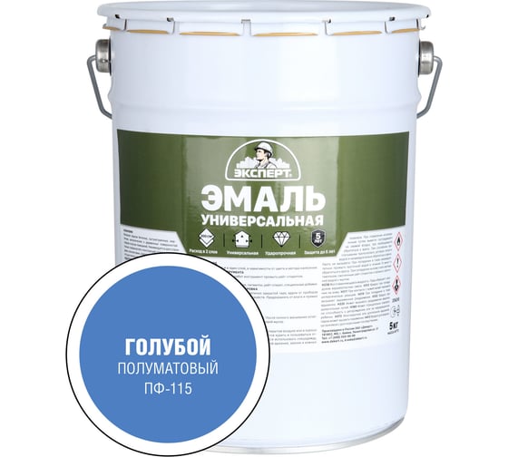 Изображение товара Эмаль универсальная Эксперт Алкид П/мат голубой, 5кг 33904