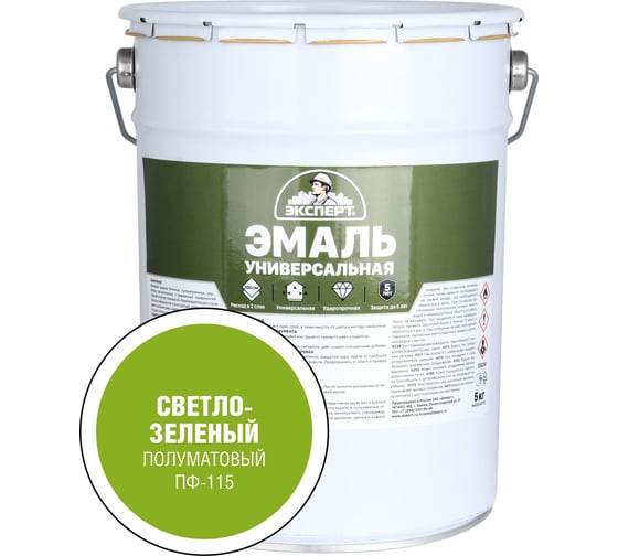 Изображение товара Эмаль универсальная Эксперт Алкид, П/мат светло-зеленая, 5кг 33910